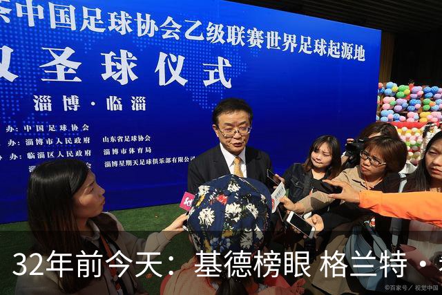 32年前今天：基德榜眼 格兰特·希尔探花 “大狗”罗宾逊高中状元